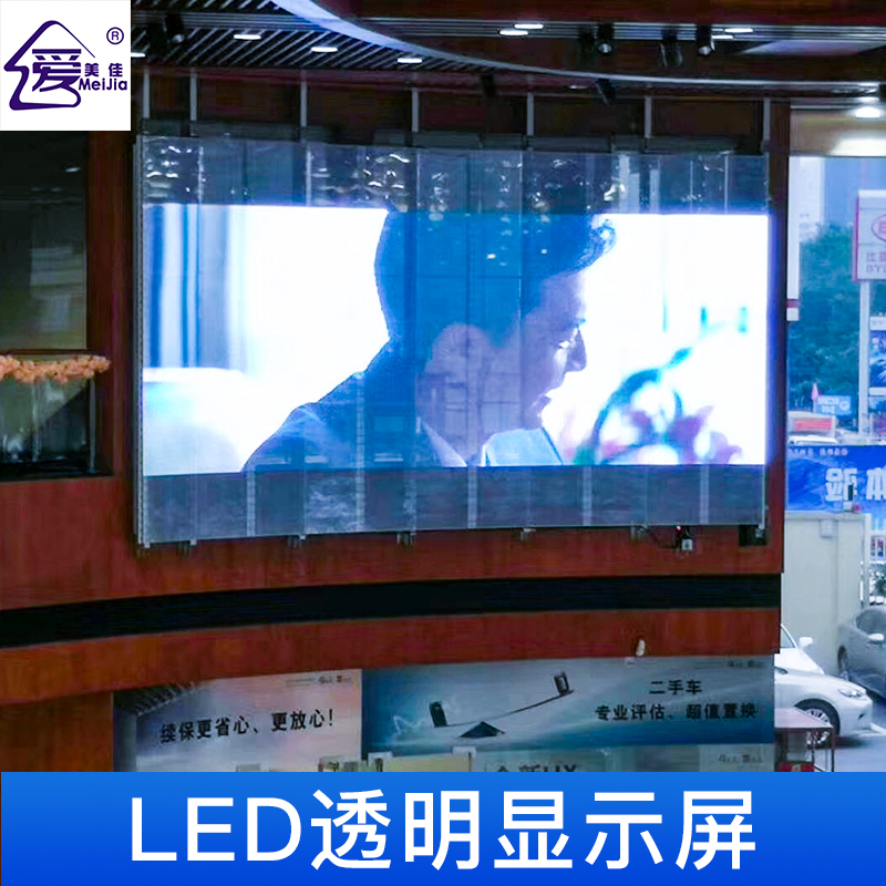 全彩led顯示屏多被應(yīng)用在什么樣的地方？