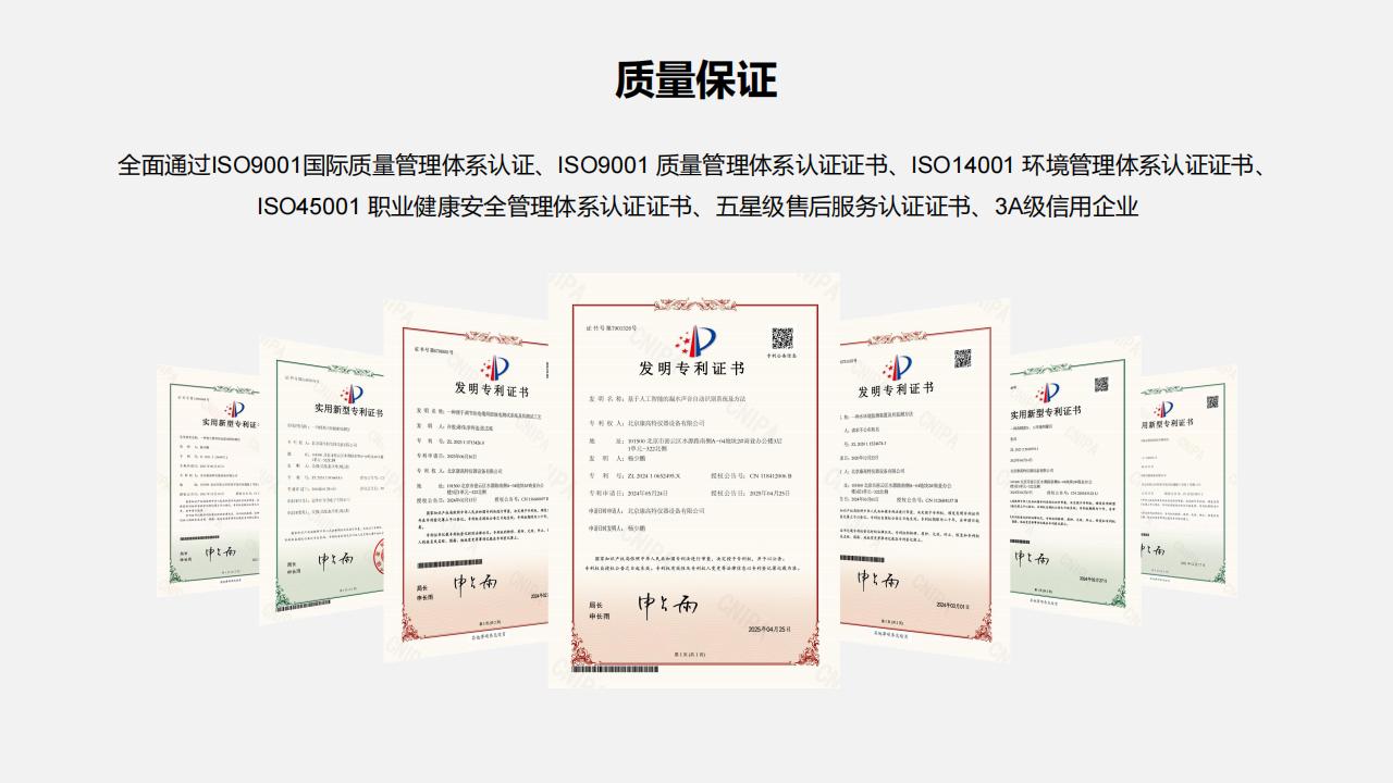 北京康高特 白駒手持式大電流微歐計 北京康高特 白駒手持式大電流微歐計