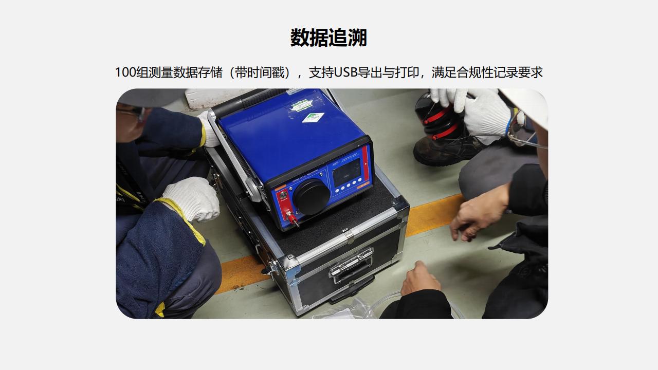 北京康高特 朝露精密智能露點儀 北京康高特 朝露精密智能露點儀